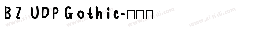 BZ UDPGothic字体转换